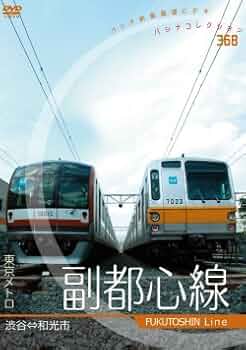 ♪東京メトロ・放出品 hqdefault.jpg